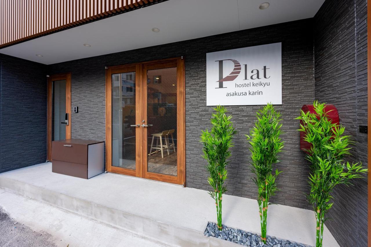 Plat Hostel Keikyu Asakusa Karin Токио Екстериор снимка